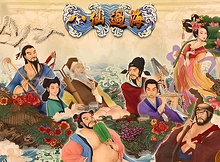 Eight Immortals Screenshot